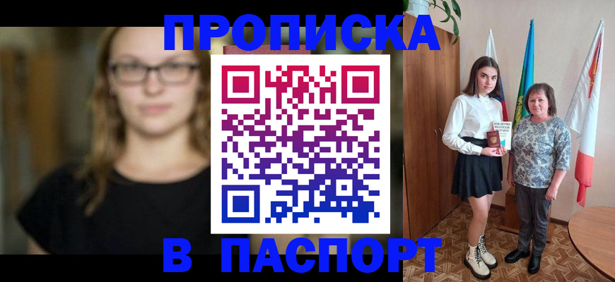регистрация для школы в Новозыбкове